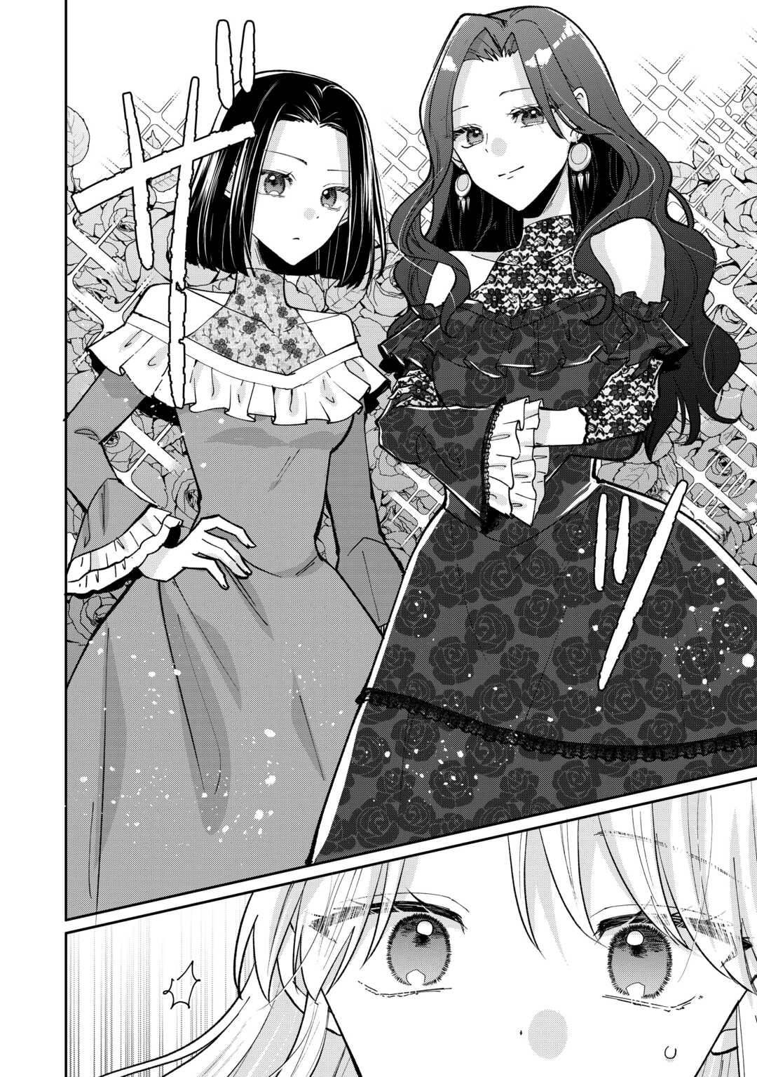 Just a Decorative Concubine, Right? Got It—Please Leave Me Alone. Chapter 2 Page 16